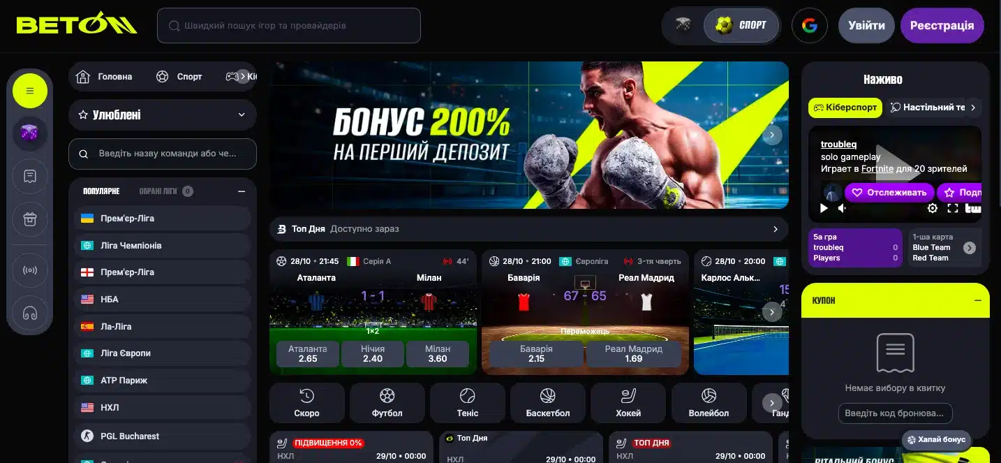 BETON Bookmaker